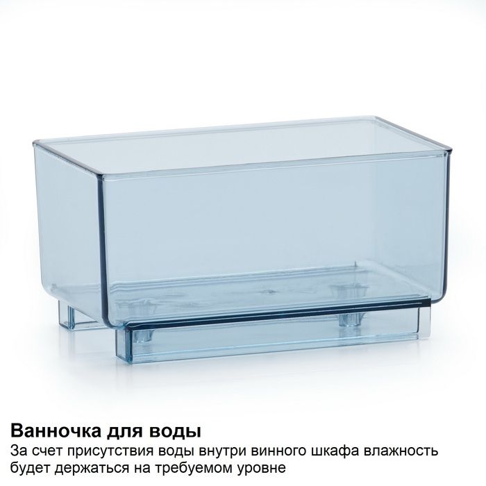 Отдельностоящий винный шкаф Dometic B162S Basic фото#3