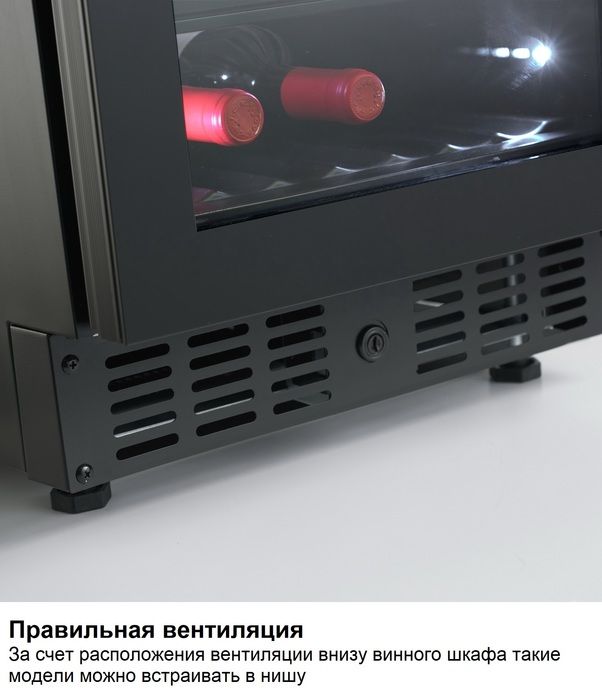 Отдельностоящий винный шкаф Dometic B162S Basic фото#4