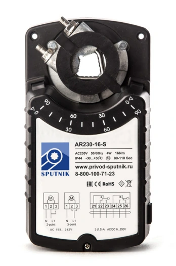 Электропривод SPUTNIK AR230-16-s