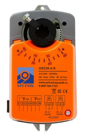 Электропривод SPUTNIK AR230-4-S