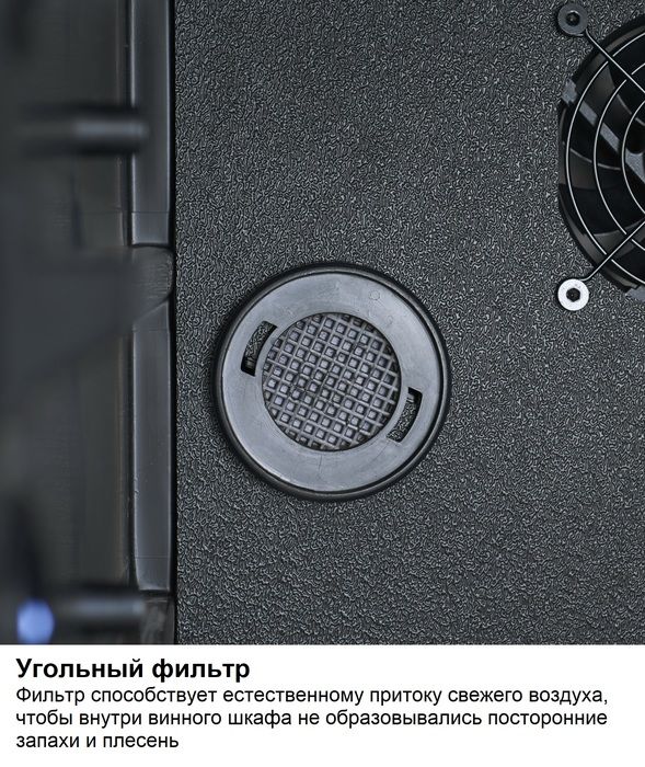 Отдельностоящий винный шкаф Dometic C101G фото#4