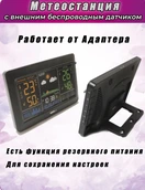 Цифровая метеостанция BVItech BV-621 фото#2