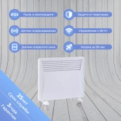 Конвектор электрический SmartWay STYLE Edition Digital Smart Wi-Fi 1000W фото#2