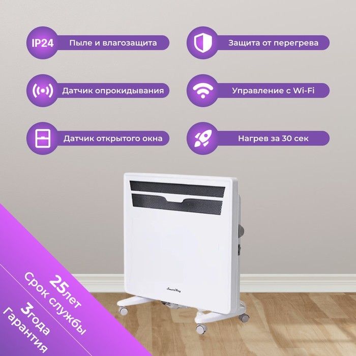 Конвектор электрический SmartWay SPORT Mechanical Type 1000W фото#2
