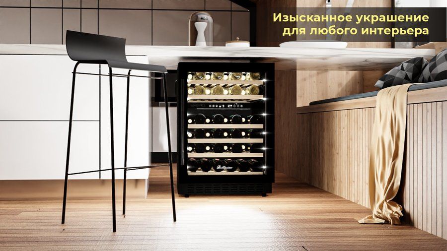 Отдельностоящий винный шкаф MEYVEL MV77PRO-KBT2 фото#4