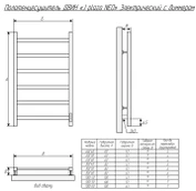 Электрический полотенцесушитель лесенка Двин J plaza neo 80/50 el, чёрный матовый фото#3