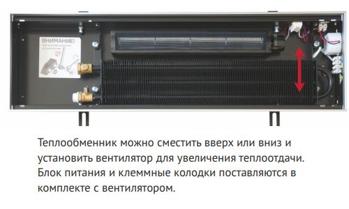 Внутрипольный конвектор KVZ 360-80-1000 фото#5