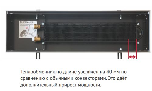 Внутрипольный конвектор KVZ 360-80-800 фото#4