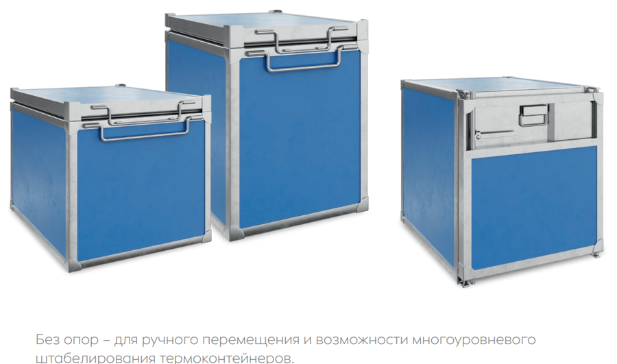Термоконтейнер Polair CT-200 фото#2