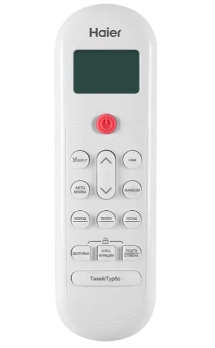 Настенный кондиционер Haier CORAL HSU-33HPL03/R3/HSU-33HPL03/R3 фото#3