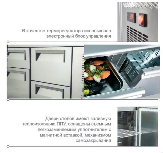 Холодильный стол Polair TM3-222-G фото#4