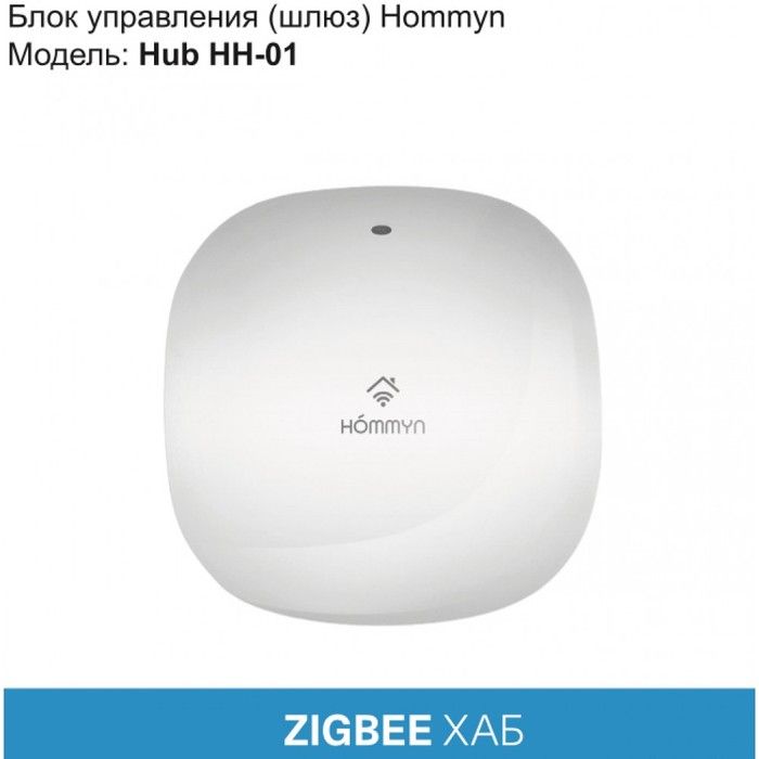 Аксессуар для радиатора отопления Royal Thermo набор для дистанционного управления Smart Heat, черный фото#4