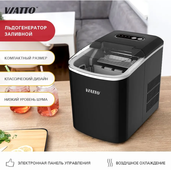 Льдогенератор Viatto VA-IM-12B фото#2