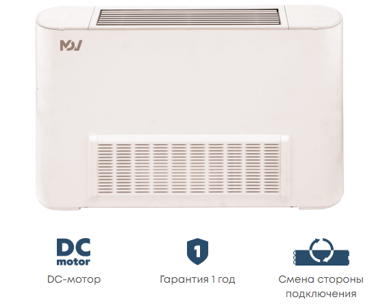 Напольно-потолочный фанкойл Mdv MDKH2-V250-R3 фото#2