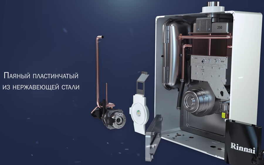 Настенный газовый котел Rinnai BR-UE42+WIFI фото#5