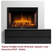 Широкий портал Firelight Combi 30 белый, черный фото#2