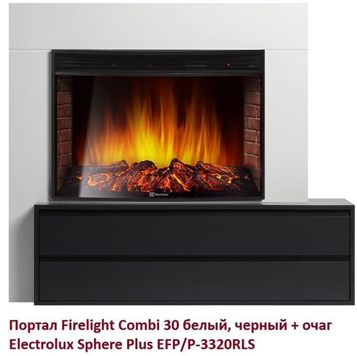 Широкий портал Firelight Combi 30 белый, черный фото#3