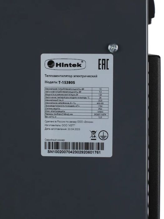 Электрическая тепловая пушка Hintek Т-15380S фото#3