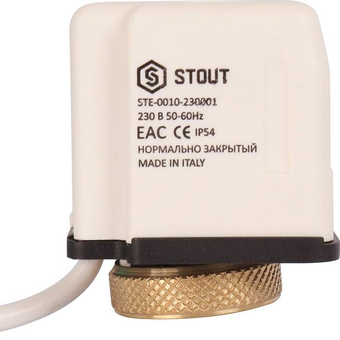 Сервопривод STOUT STE-0010-230001 фото#2