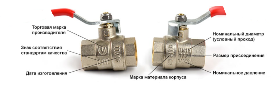 Шаровый кран Oventrop Optibal, DN-50, 2", ВВ, PN, бар-16 фото#3