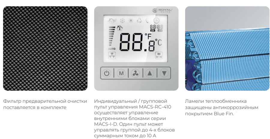 Канальный фанкойл Royal Clima MACS-I-D140P4K фото#2