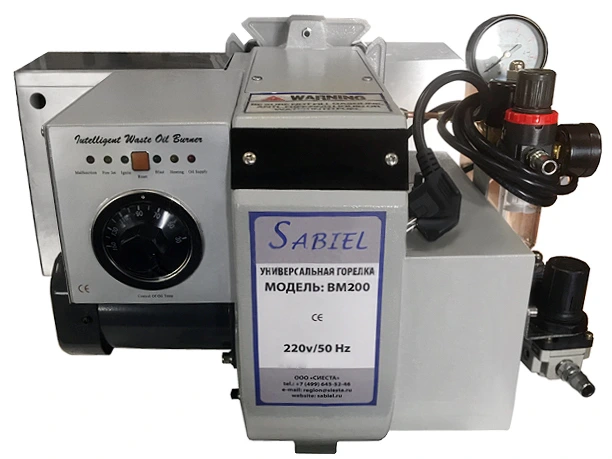 Комбинированная Sabiel BM200