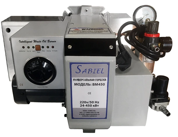 Комбинированная Sabiel BM450