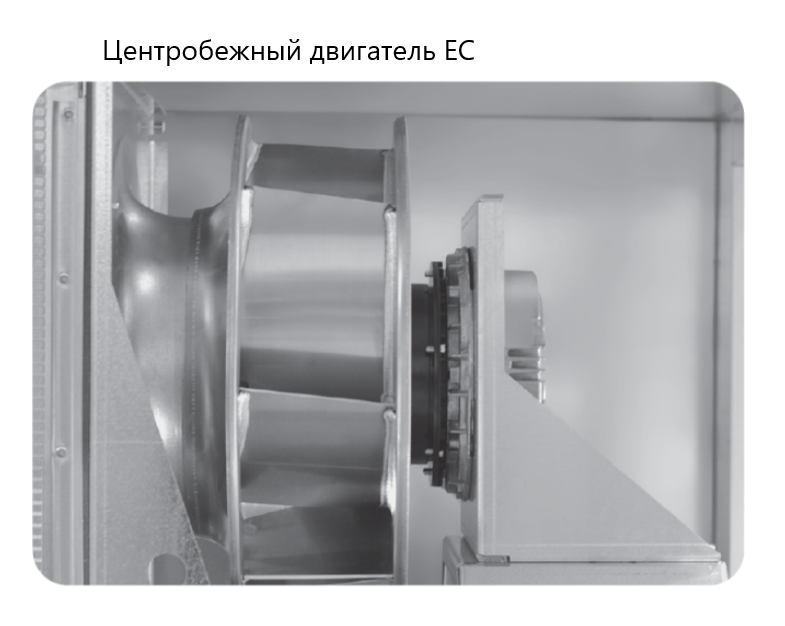 Приточно-вытяжная установка Komfovent ОТД-R-400-V-E M5/M5 фото#3