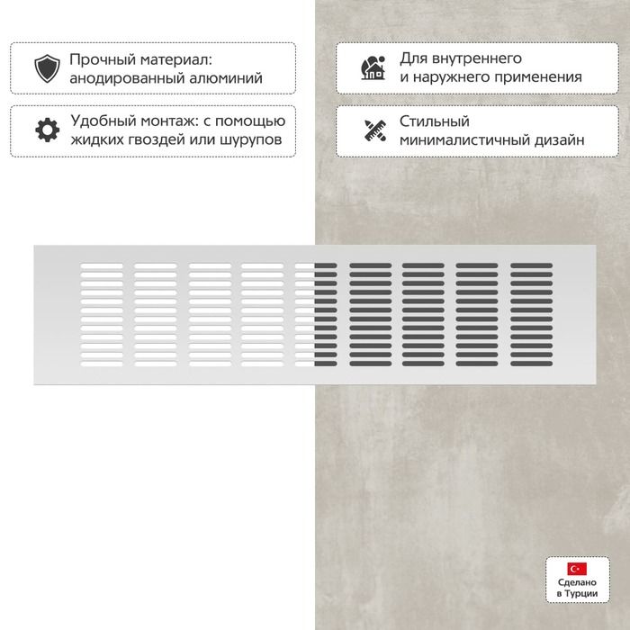 Металлическая Благовест 100x400 мм серебро фото#3