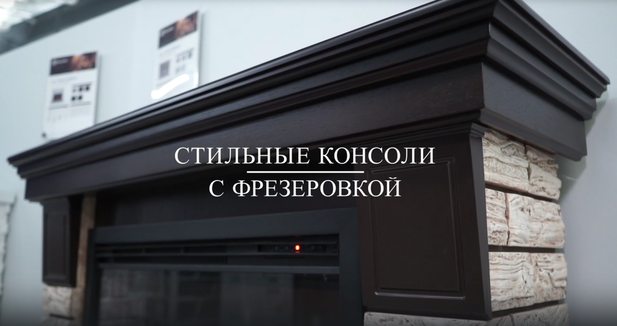 Классический портал для камина Firelight Forte Wood Classic камень тем., шпон венге фото#3