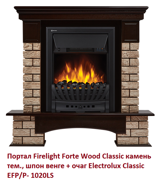 Классический портал для камина Firelight Forte Wood Classic камень тем., шпон венге фото#4