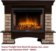 Широкий портал Firelight Forte Wood 30 камень тем., шпон венге фото#2