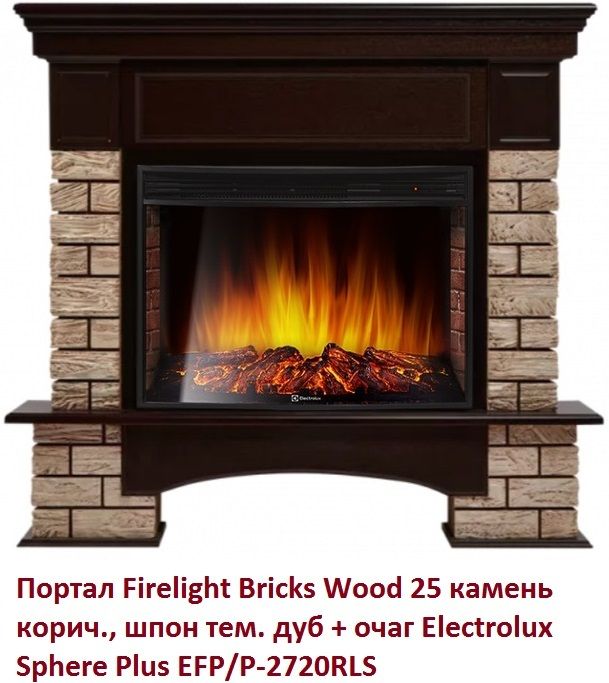 Широкий портал Firelight Bricks Wood 25 камень корич., шпон тем. дуб фото#3