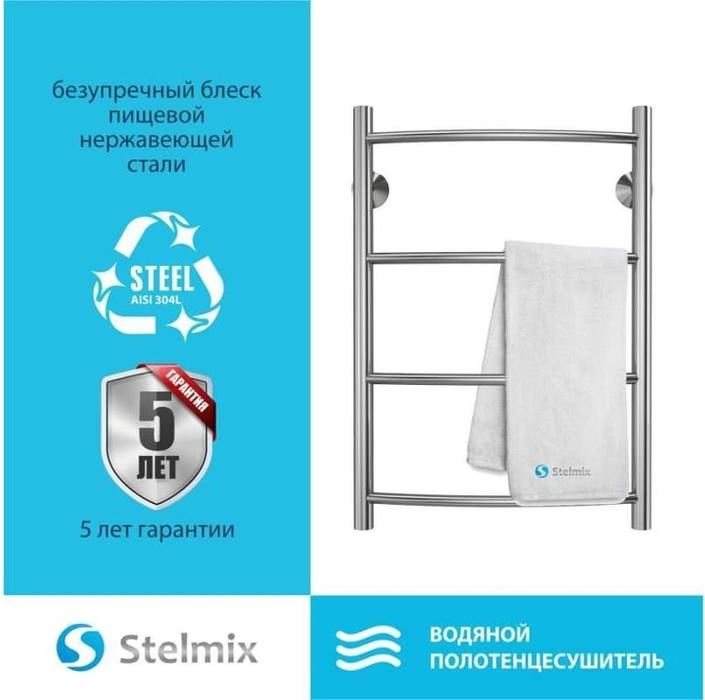 Водяной полотенцесушитель Stelmix Дуга П4 400х600 нп 400 фото#3