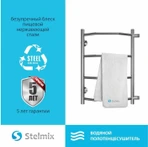 Водяной полотенцесушитель Stelmix Трапеция П4 400х600 бп 500 фото#3