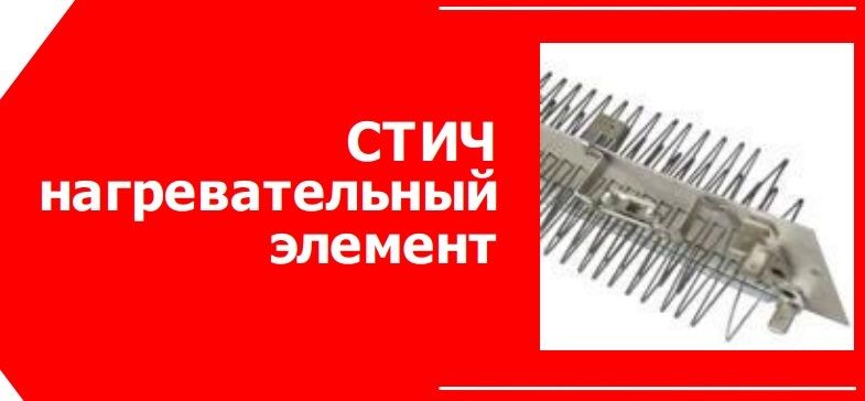 Электрическая тепловая завеса ZEDER ZСХ02-508 фото#2