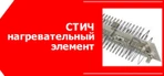Электрическая тепловая завеса ZEDER ZСХ02-508 фото#2