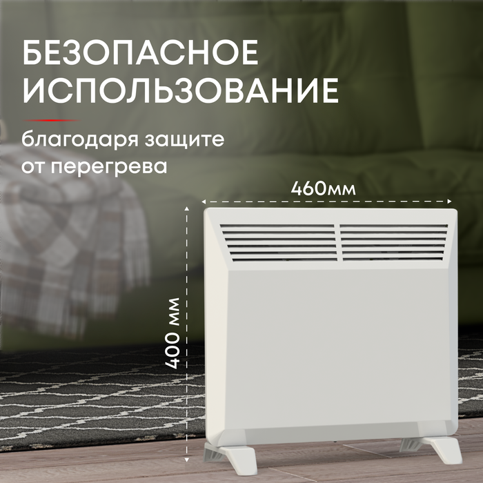 Конвектор электрический ZEDER 10MS-01 фото#3