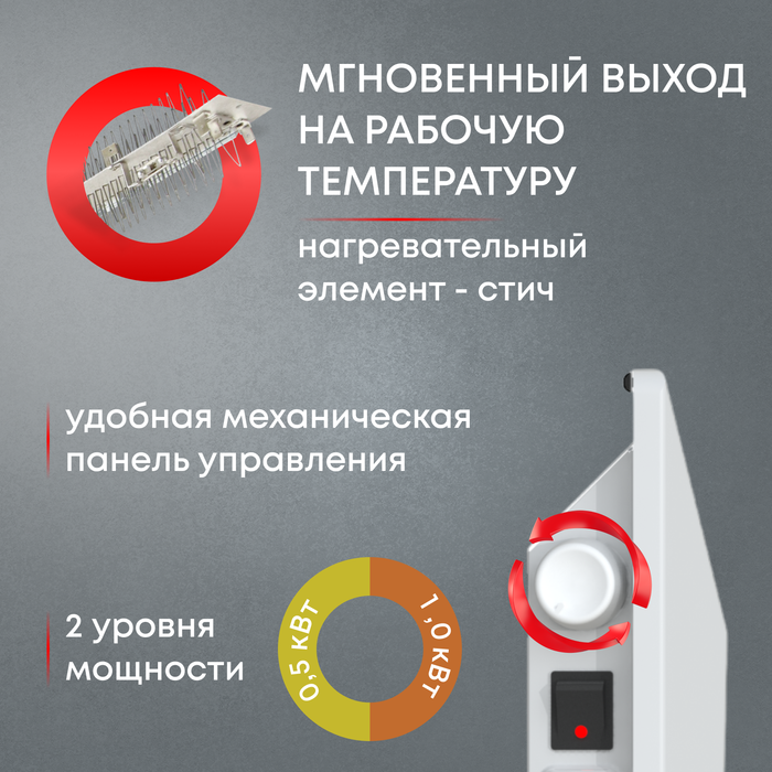 Конвектор электрический ZEDER 10MS-01 фото#4