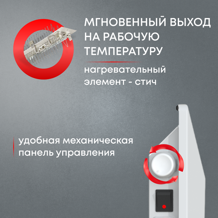 Конвектор электрический ZEDER 5MS-01 фото#3
