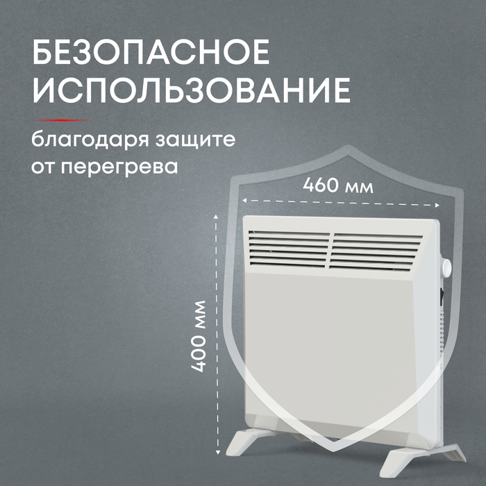 Конвектор электрический ZEDER 10MS-01 фото#6