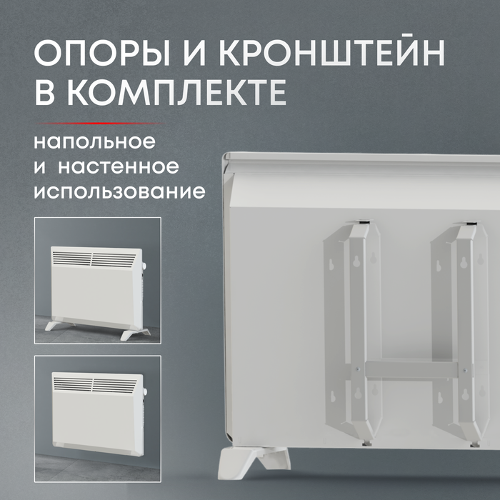 Конвектор электрический ZEDER 15MS-01 фото#4