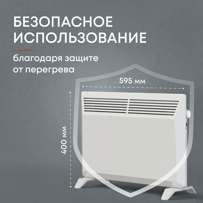 Конвектор электрический ZEDER 15MS-01 фото#5