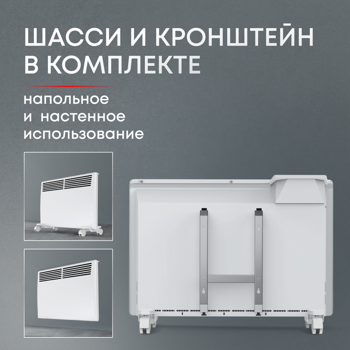 Конвектор электрический ZEDER 15EX-01 фото#5