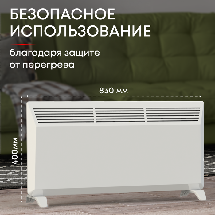 Конвектор электрический ZEDER 20MS-01 фото#3