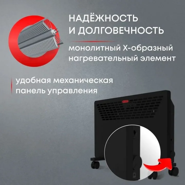 Конвектор электрический ZEDER 10MX-11 фото#4