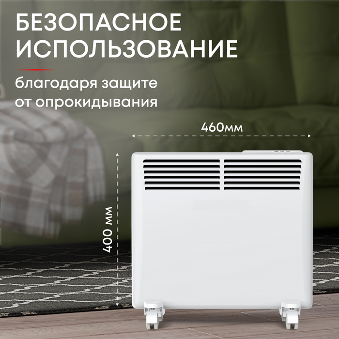 Конвектор электрический ZEDER 10EX-01 фото#3