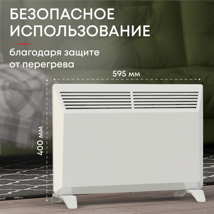 Конвектор электрический ZEDER 15MS-01 фото#6