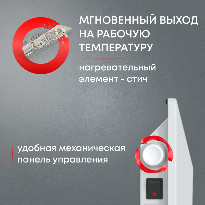 Конвектор электрический ZEDER 20MS-01 фото#4
