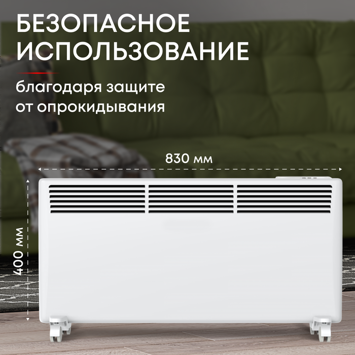 Конвектор электрический ZEDER 20EX-01 фото#4